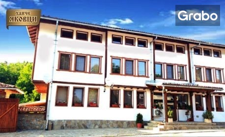 изображение за оферта Есен в Еленския Балкан - край язовир Йовковци: Нощувка със закуска, обяд и вечеря, от Комплекс Ханче Яковци, с. Яковци