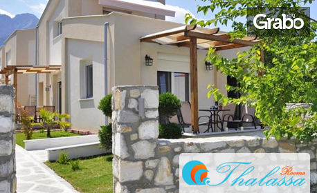 изображение за оферта Юни на остров Тасос: 3 или 5 нощувки в студио, от Thalassa Rooms - на 80м от плажа в Скала Потамияс