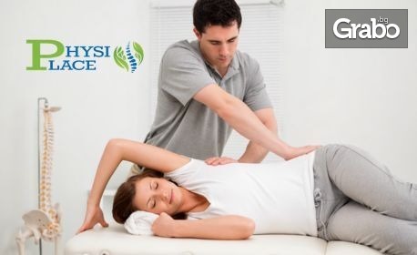 изображение за оферта Кинезитерапия на зона по избор, от Physio Place