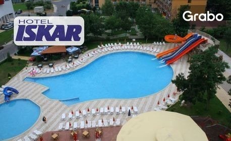 изображение за оферта На 50 метра от плажа в Слънчев бряг! Нощувка на база All Inclusive, плюс аквапарк и паркинг, от Хотел Искър***