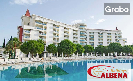 изображение за оферта 5-звездна почивка в Дидим: 5 или 7 нощувки на база All Inclusive в хотел Garden Of Sun 5*, от Албена Холидейз
