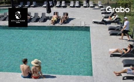 изображение за оферта SPA уикенд край Хасково: 2 нощувки със закуски и вечери, плюс релакс зона и бонус - 2 обяда, от Stillaterm SPA, с. Минерални бани