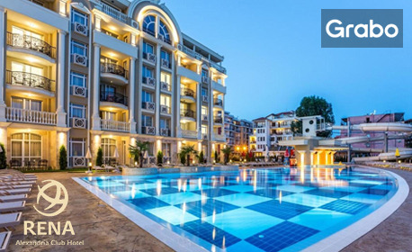 изображение за оферта Лято в Слънчев бряг: Нощувка на база All Inclusive, плюс басейни, водни пързалки и анимация, от Рена Александрия Клуб****
