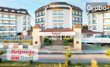 изображение за оферта Last Minute почивка в Турция през Юни: 7 нощувки на база All Inclusive в хотел Ramada Resort by Wyndham Side****, плюс самолетен транспорт, от Belprego Travel