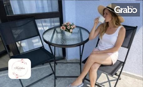 изображение за оферта Релакс в Поморие: Нощувка - в двойна, тройна или четворна стая, от Хотел Калитеа