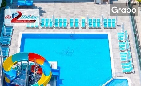 изображение за оферта Релаксирай в Алания: 7 нощувки на база Ultra All Inclusive в Sun Heaven Queen Hotel****, плюс самолетен транспорт, от Go2Holiday