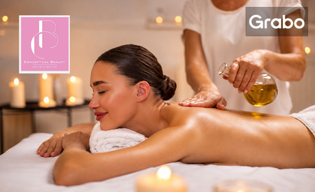 изображение за оферта SPA ритуал