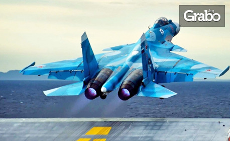 изображение за оферта Полети с авиосимулатор Фотоника! 2 или 3 посещения по 60 минути - със самолет по избор и инструктор, от Солар Фотоника