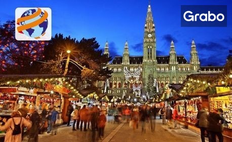 изображение за оферта Ранни записвания за предколедна екскурзия до приказна Виена: 2 нощувки със закуски, плюс транспорт, посещение на Outlet Parndorf, Пратера и базарите, от Глобул Турс