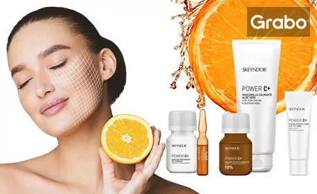 изображение за оферта Антиоксидантна терапия за лице с продукт Skeyndor Power C и релаксиращ масаж с Gua Sha, от Салон за красота Callas