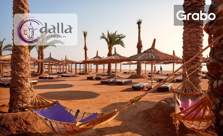изображение за оферта Есенна приказка в Египет: 7 нощувки на база All Inclusive в хотел Novotel Sharm Resort 4*, Шарм ел Шейх, плюс самолетен траспорт, от Dalla Tours
