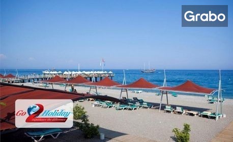 изображение за оферта Посрещни Нова година в Анталия: 4 нощувки на база Ultra All Inclusive в хотел Limak Limra Hotels & Resort 5*, плюс самолетен билет и новогодишна вечеря на 31 Декември, от Go2Holiday
