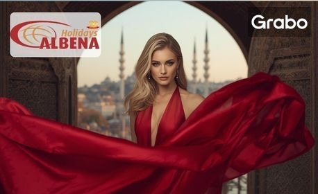изображение за оферта Истанбул - Вратата на ориента: Екскурзия с 2 нощувки със закуски, плюс транспорт и възможност за пакет от 5 Bestseller турове и пакет с 2 вечери и забавления, от Албена Холидейз