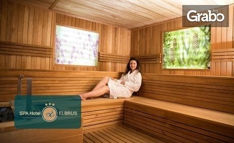 изображение за оферта Във Велинград в началото на лятото: Нощувка със закуска, обяд и вечеря, плюс релакс зона, от SPA Хотел Елбрус***