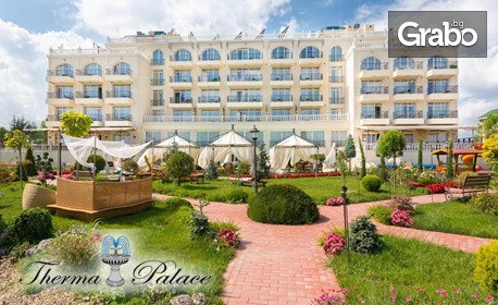 изображение за оферта SPA почивка в Балнеохотел Therma Palace *****, Кранево: Нощувка на база All Inclusive, плюс 1 процедура, ледена пързалка и релакс зона