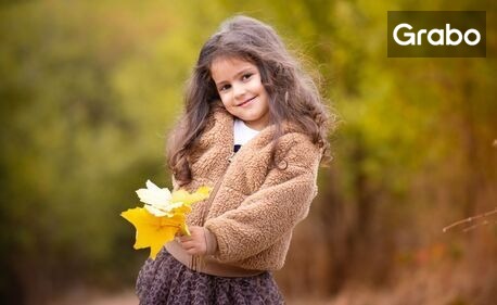 изображение за оферта Есенна фотосесия на открито в паркова среда, от Alia art Studio