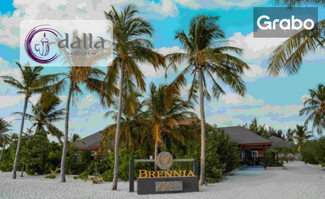 изображение за оферта Лятна екзотика на Малдивите: 7 нощувки на база All Inclusive в Brennia Kottefaru Resort 5*, от Dalla Tours