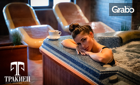 изображение за оферта Премиум SPA релакс край Пловдив: Масаж на цяло тяло и цял ден ползване на SPA зона, от Комплекс Тракиец**, с. Житница