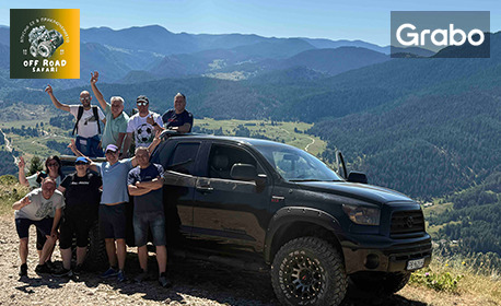 изображение за оферта Незабравимо VIP приключение с Toyota Tundra до Орлово око и други дестинации край с. Ягодина - за до 8 души с професионален водач, от Оff Road Safari