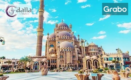изображение за оферта Опознай Египет: 5 нощувки на база All Inclusive в хотел Amwaj Oyoun Resort & Casino 5*, плюс самолетен транспорт, от Dalla Tours