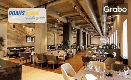 изображение за оферта Нова година в сърцето на Белград: 3 нощувки със закуски и празнична вечеря в Хотел Mona Plaza 4*, от Odans Travel