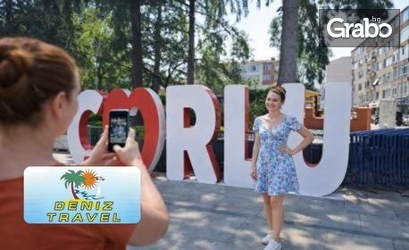 изображение за оферта Шопинг уикенд до Чорлу и Одрин: Нощувка със закуска, плюс транспорт с нощен преход, от Дениз Травел