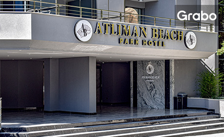 изображение за оферта Last Minute ранни записвания за лято в Китен: Нощувка на база All Inclusive, плюс анимация и външен басейн, от Хотел Атлиман Бийч Ризорт