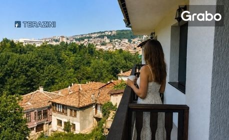 изображение за оферта До края на Октомври в Старата столица: Нощувка със закуска в двойна стая, от Хотел Теразини, Велико Търново