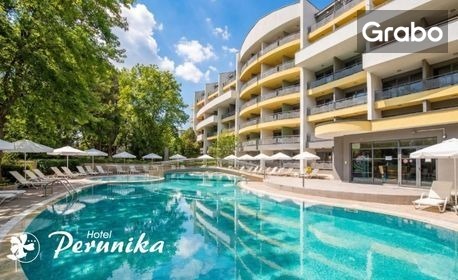 изображение за оферта Юни в Златни пясъци - на 150м от морския бряг: Нощувка на база All Inclusive, плюс басейн, от Хотел Перуника***