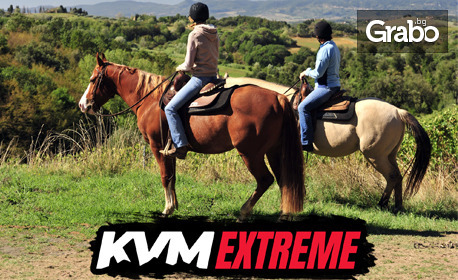изображение за оферта Конна езда за до четирима около Банкя, от KVM Extreme