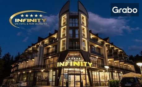 изображение за оферта SPA и лукс за двама във Велинград: Нощувка със закуска и възможност за вечеря, от SPA хотел Инфинити Парк*****