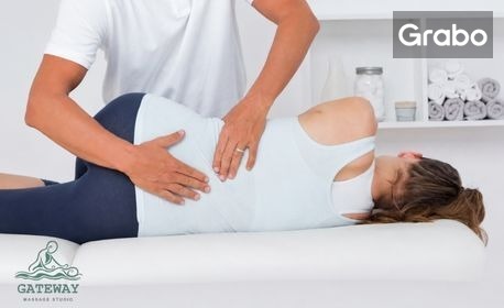 изображение за оферта Юмейхо масаж на цяло тяло, плюс изготвяне на индивидуална двигателна програма и режим, от Масажно студио Gateway