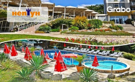 изображение за оферта Лятна семейна почивка край Варна: Нощувка на база All Inclusive в апартамент, плюс паркинг и басейн с чадъри и шезлонги, от Хотел Нептун***, Св. св. Константин и Елена