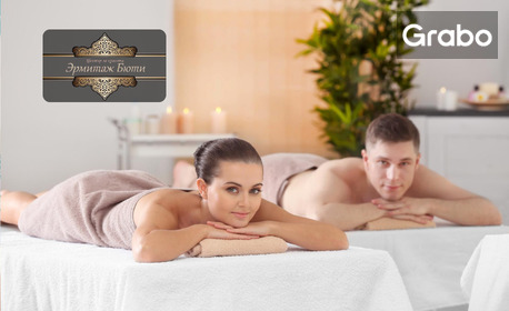 изображение за оферта SPA ритуал