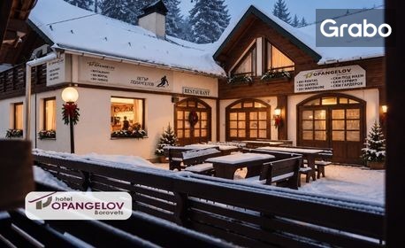 изображение за оферта Семейна Коледа в Боровец: 3 нощувки със закуски и вечери, едната - празнична - в стая, апартамент или самостоятелна вила, от Семеен хотел Попангелов**