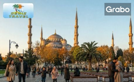 изображение за оферта Септемврийски празници в Истанбул: 2 нощувки със закуски, плюс транспорт и посещение на Одрин, от Дениз Травел