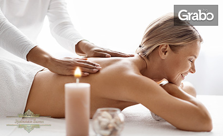 изображение за оферта 90-минутен релакс! SPA пакет със сауна или джакузи, плюс масаж на лице и цяло тяло - за един или за двама едновременно, от Център за красота Ермитаж Бюти
