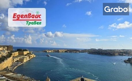 изображение за оферта Ранни записвания за есен в Малта: 4 нощувки със закуски и вечери в хотел 4*, плюс самолетен транспорт, от Еделвайс Травел