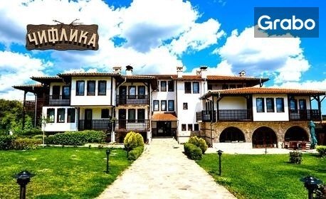 изображение за оферта Лято в Странджа - край Приморско: Нощувка със закуска и вечеря, плюс басейн, от Етнографски комплекс Чифлика