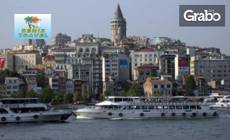 изображение за оферта Истанбул - магията на Босфора и цветовете на Кузгунджук: 4 нощувки със закуски, плюс транспорт, от Дениз Травел