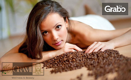 изображение за оферта Терапия за цяло тяло Gold Caffee: парна баня, ексфолиация и класически масаж, от Wellness Center Grami