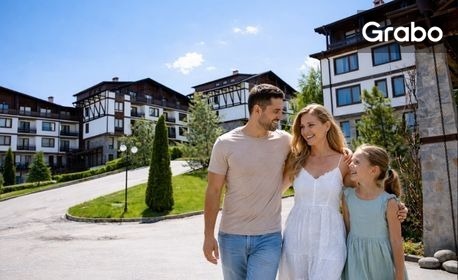 изображение за оферта Летен релакс в Банско: 2 или 3 нощувки със закуски и възможност за вечери, плюс басейн и релакс зона, от Грийн Лайф Банско****