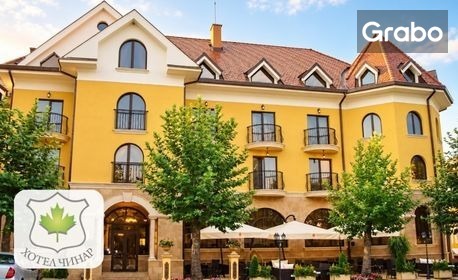 изображение за оферта Релаксиращ уикенд за двама в Хисаря: 2 нощувки със закуски в помещение по избор, плюс релакс зона, от Хотел Чинар***