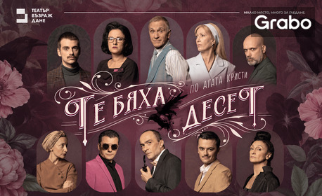 изображение за оферта