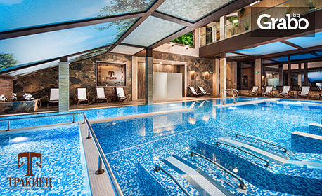 изображение за оферта Пролетно бягство от града! SPA, вътрешен акватоничен басейн и разходка на кон в закрит манеж, от Комплекс Тракиец***, Житница