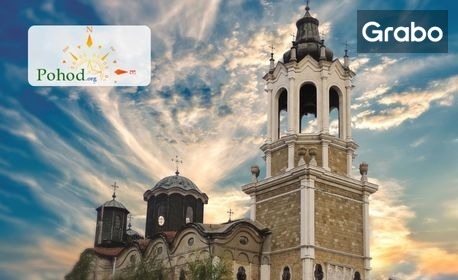 изображение за оферта Еднодневна екскурзия до Свищов с посещение на античен военен лагер Нове, от Поход