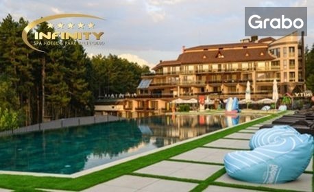 изображение за оферта Deluxe SPA лято във Велинград: 2 нощувки със закуски и възможност за вечери, плюс минерален басейн, в SPA хотел Инфинити Парк*****