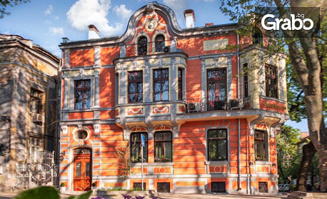 изображение за оферта Нощувка за двама в центъра на Пловдив, от My Guest Rooms