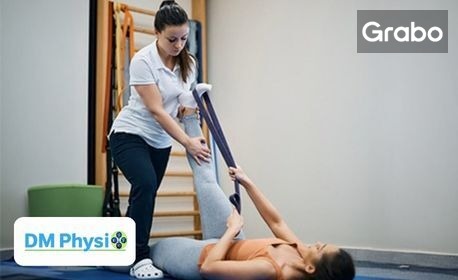 изображение за оферта Кинезитерапевтична процедура при дискова херния, шипове, скованост, изтръпвания - комбинация от масаж на гръб и кръст, упражнения и насоки за възстановяване, от ДМ Физио