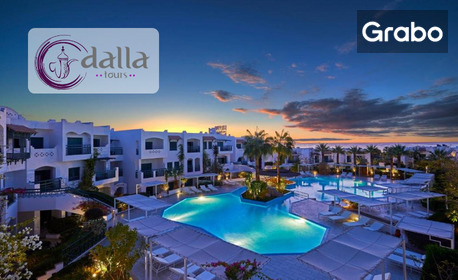 изображение за оферта Екзотика в Египет: 4 нощувки на база All Inclusive в хотел Jaz Neo Naama Bay 4*, плюс самолетен транспорт, от Dalla Tours